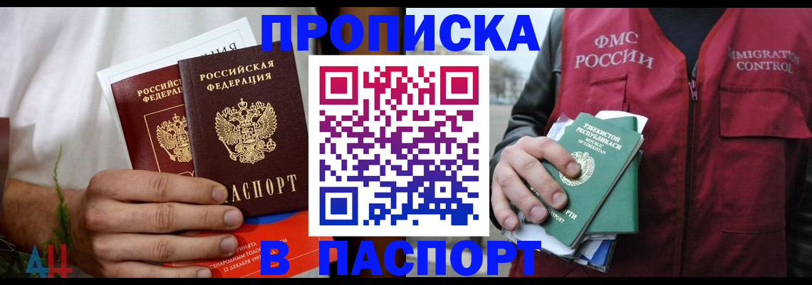 найти адрес прописки в Осташкове