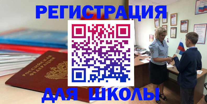временная регистрация собственник в Осташкове